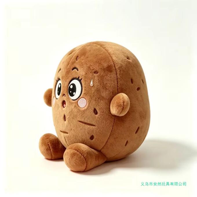 Customized Cute Potato Plush Toy, Soft Brown Vegetable Stuffed Toy, Adorable Fluffy Potato