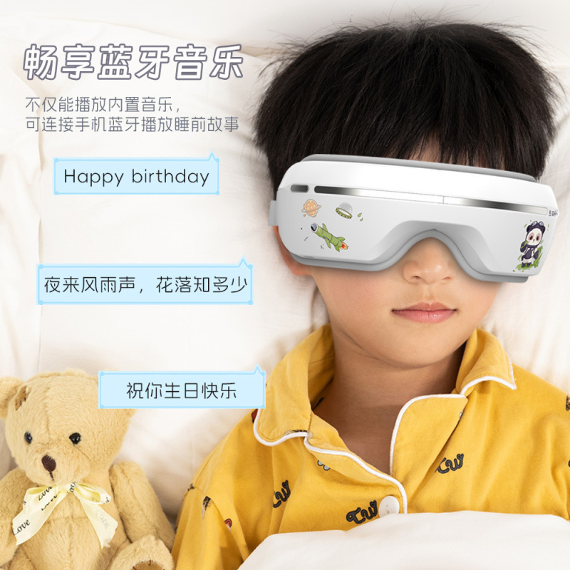折りたたみ式子供用目の保護具、青少年・学生用アイマッサージ器、エアバッグ式アイマッサージ器、温湿布マッサージアイマスク|undefined