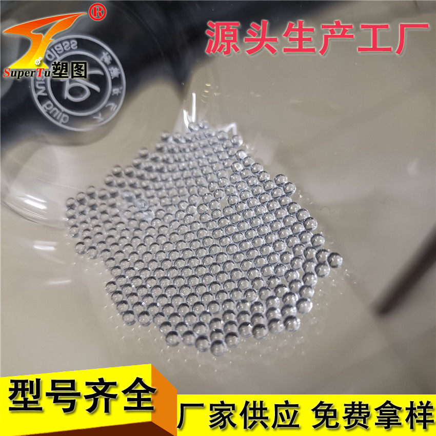 玻璃珠 玻璃球 玻璃砂