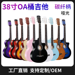 ���Sֱ�����l�羳38��OAͰ���W���T���{ľ����̼�w����˽��Guitar