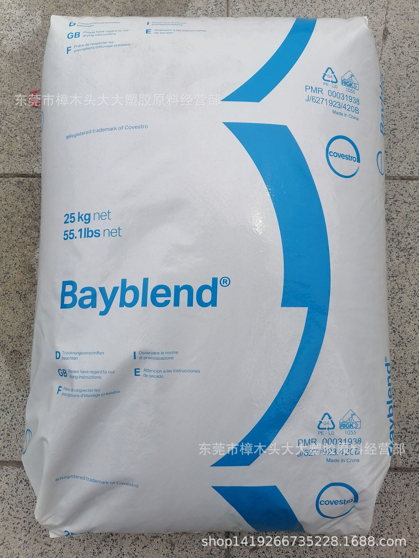 PC/ABS/德国拜耳/T85 XF 高强度 高抗冲高流动汽车部件电子电器