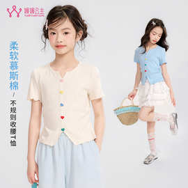 媛媛公主2026夏季女童短袖儿童木耳边V领不规则收腰针织T恤上衣