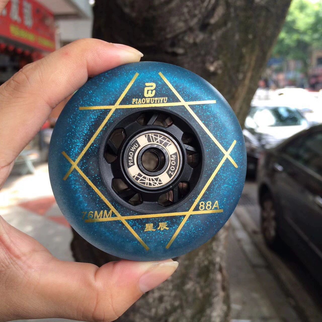 Колесо для роликовых коньков 88A Колесный тормоз Танцующих звезд Высокоэластичное колесо для коньков Колесо для роликовых коньков Встроенное колесо