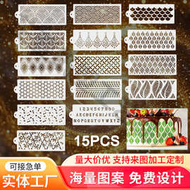 亚马逊新款蛋糕复古镂空拉花模板儿童手绘diy涂鸦辅助工具绘画模