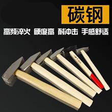 木柄钳工锤五金鸭嘴锤方头锤榔头铁锤头小方锤高碳钢锤头防震小号