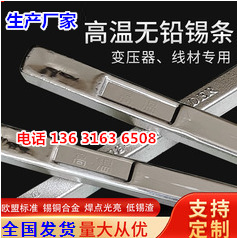 �����������a�S�ҡ��h���ߜ��a�lSn99.3Cu0.7ROHS �ߜحh���a�l