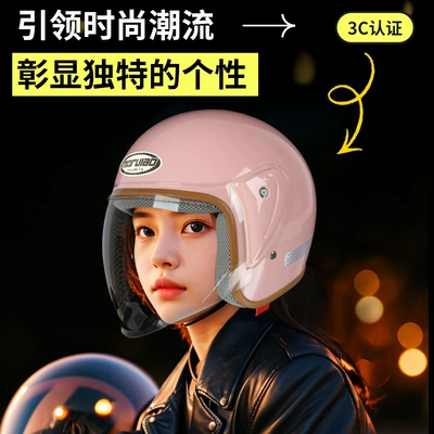 Motosiklet kaskı (dəbilqə): helmet men's four seasons universal battery