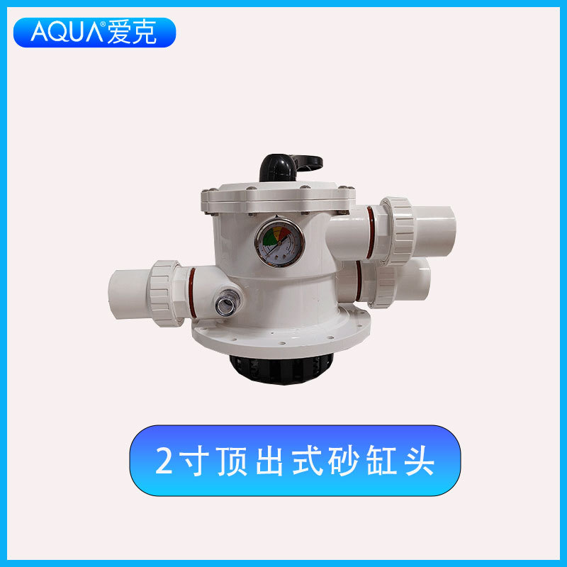 AQUA Aike piscina tanque de arena filtro de agua circulante equipo de tratamiento de peces estanque de baño cuarzo arena superior Tanque de Arena