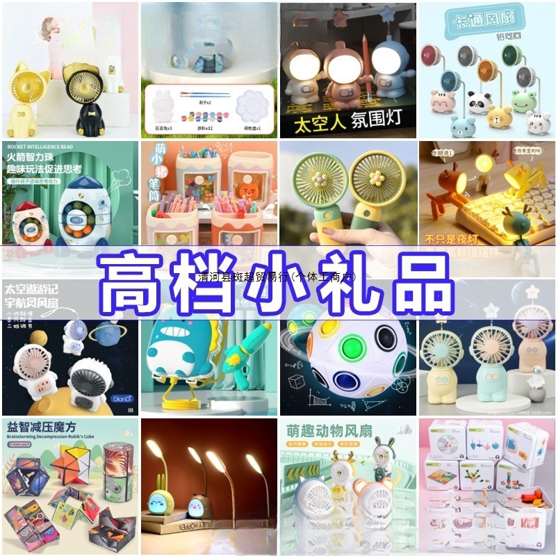 幼儿园六一儿童节小礼品生日分享全班伴手礼儿童玩具实用毕业礼物|undefined