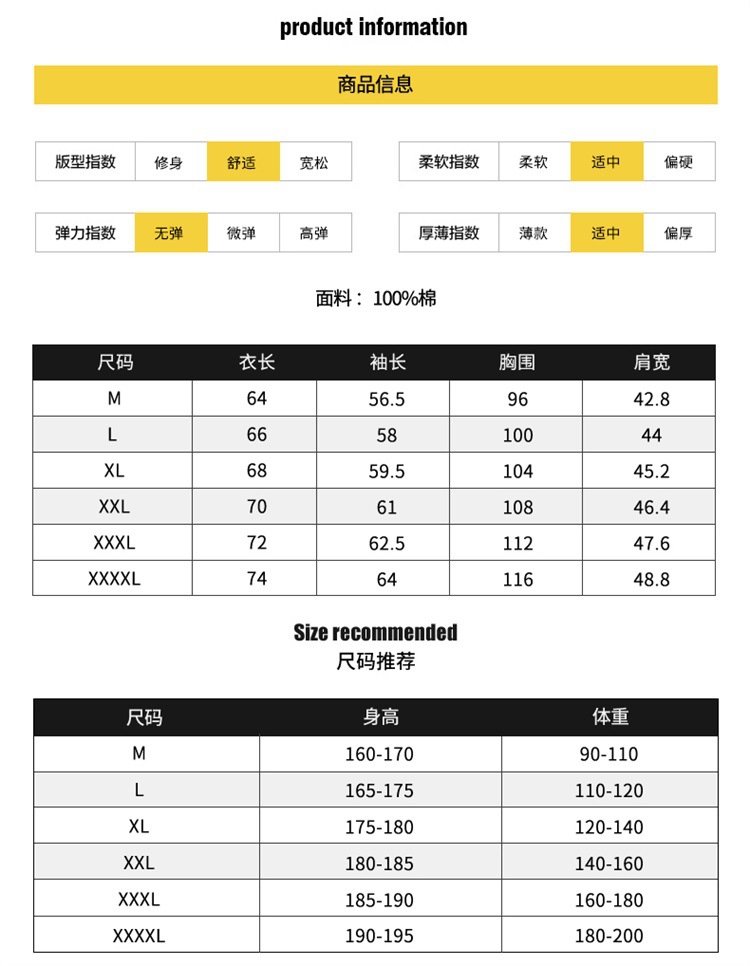 长袖T恤男秋季2023新款潮牌ins百搭宽松休闲打底衫男生半袖上衣潮详情23