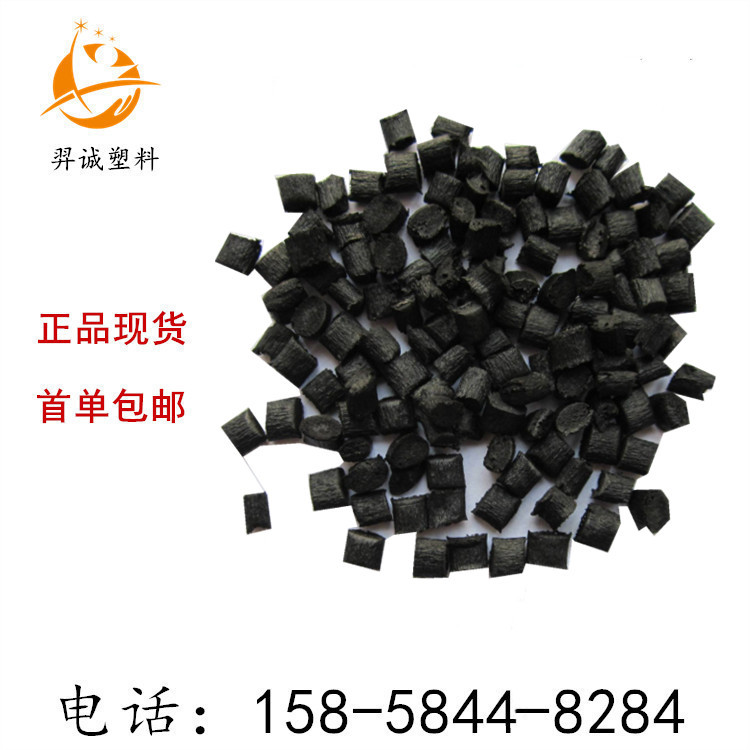 PA66/A015F/加碳纤15%增强 导电 高刚性 耐磨耗 高强度 耐疲劳