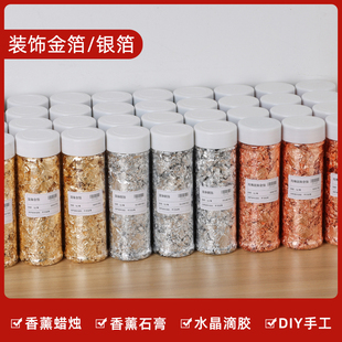 Aromatherapy Candle Decoration Broken Gold Foil Paper Silver Handmade DIY Translucent Modeling Wax Homemade Creative Plaster Material
