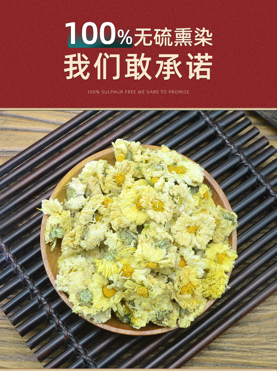 Hang Bai Ju Chrysanthemum Tea Dried Hangzhou White Chrysanthemum Buds 250g Loose Herbal Tea key features