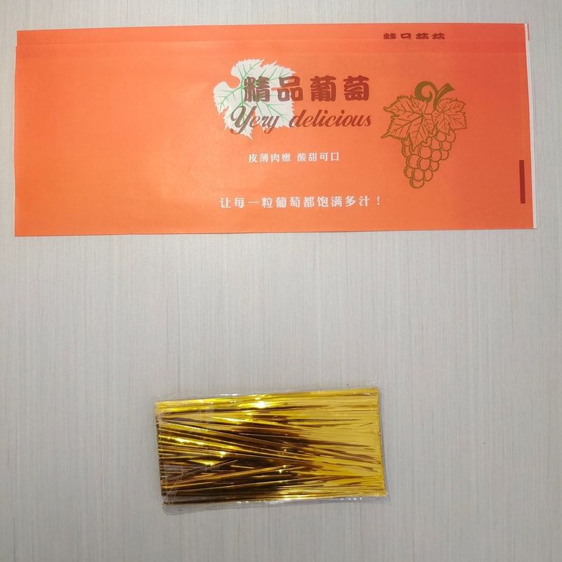 【包邮】葡萄包装袋包装纸阳光玫瑰专用晴王无纺布一体袋防雾袋巨|undefined