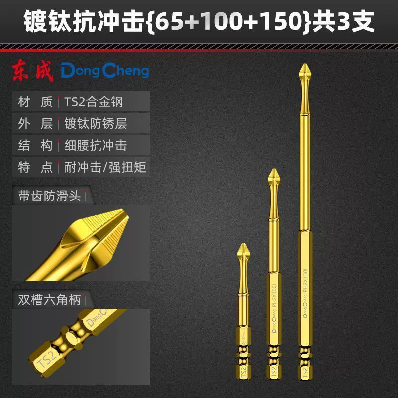 Strong magnet, screwdriver, flashlight, non-slip electric drill, full set
