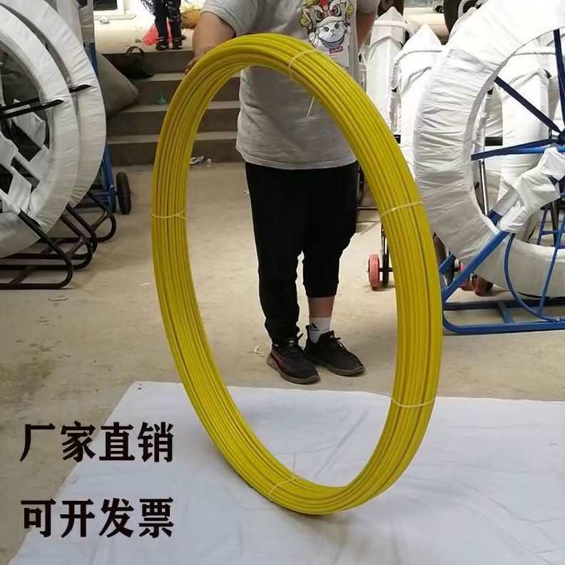 网线通管线穿线穿管器电工信光缆管道玻璃钢引电缆线棒穿暗器