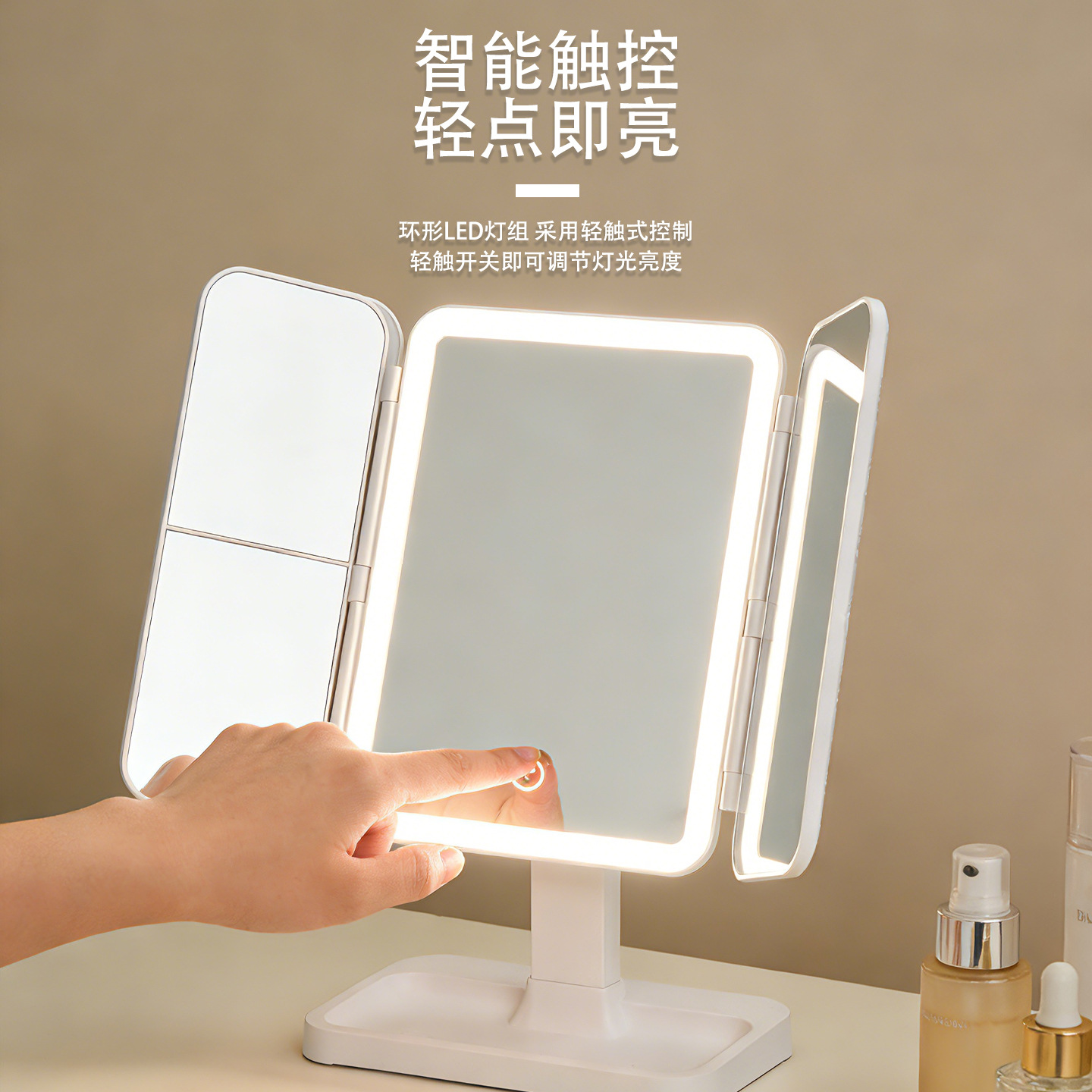 Espejo de maquillaje de lámpara LED triple plegable con espejo de maquillaje de escritorio espejo de elevación de altura ajustable HD