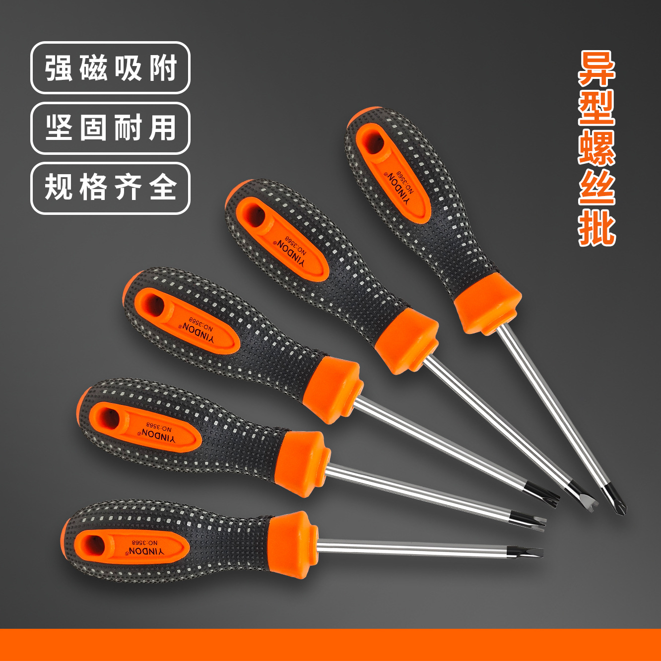 Encapsulado de goma en forma de U triangular en forma de Y nuevo cuatro nuevos destornilladores de tres puntos Electrodomésticos Herramientas de reparación y desmontaje de enchufes de toro