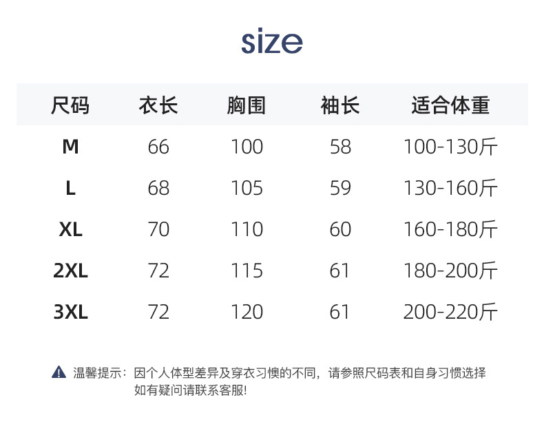D6986 4400K ÁO LEN NAM QINTDCA ÁO LEN MÙA XUÂN THU ĐÔNG HỌA TIẾT HOA DÀY ẤM THỜI TRANG NAM G06 SẢN PHẨM MỚI