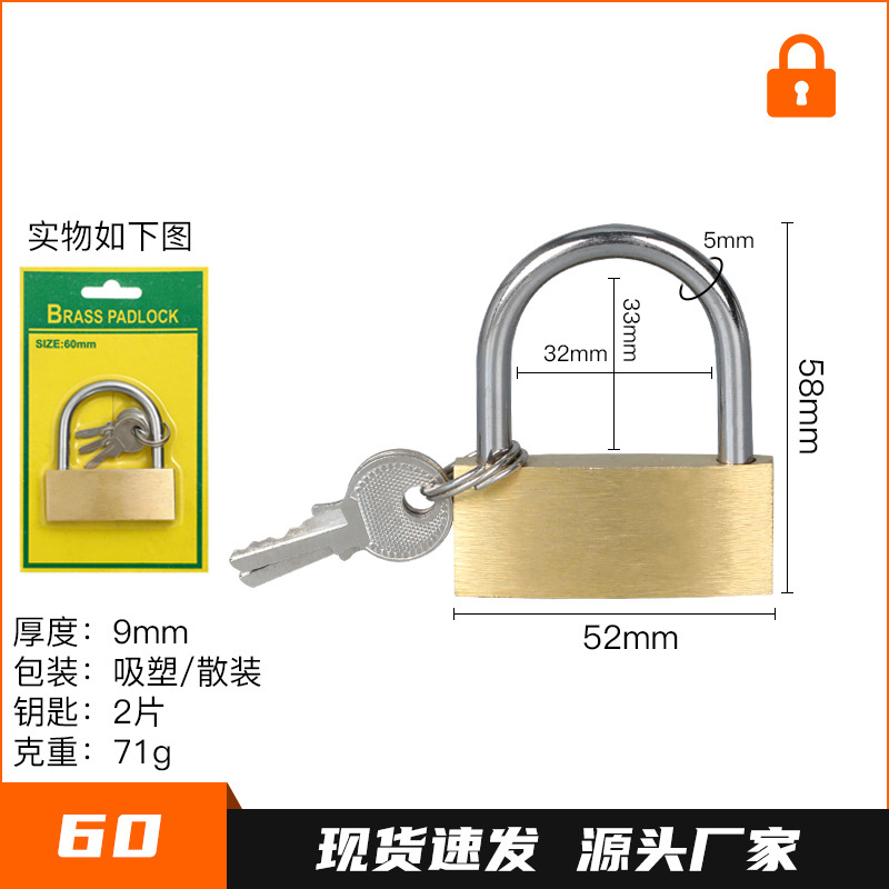 Comercio exterior Amazon tarjeta spot transfronteriza pequeña cerradura de cobre cerradura delgada cerradura de cobre pequeño candado caja eléctrica candado