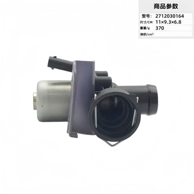 Soyutma sisteminin digər hissələri, Valve Heater Heater Valve