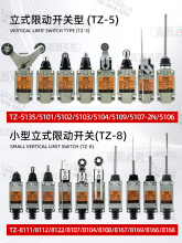 ԭ�b ̨��TEND��� TZ-8108 �г��_�P ��λ�_�P ����ME-8108