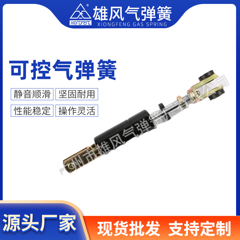 厂家大量批发 可控气弹簧 多功能气弹簧  扭转气弹簧 座椅阻尼器