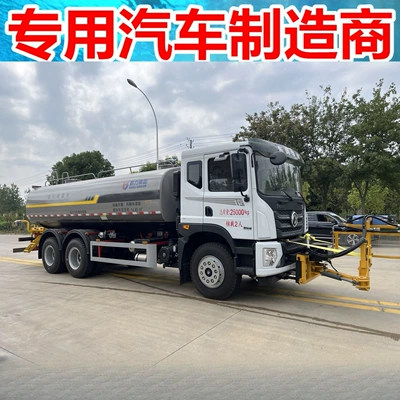 Sprinkler Truck, Rear Eight-Wheel 20 Ton – Suvarma maşınları