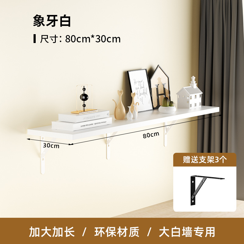 Estante de pared estante de pared librería de pared tipo pared sin perforación estante de palabra tablero de madera soporte fijo tablero laminado de pared superior