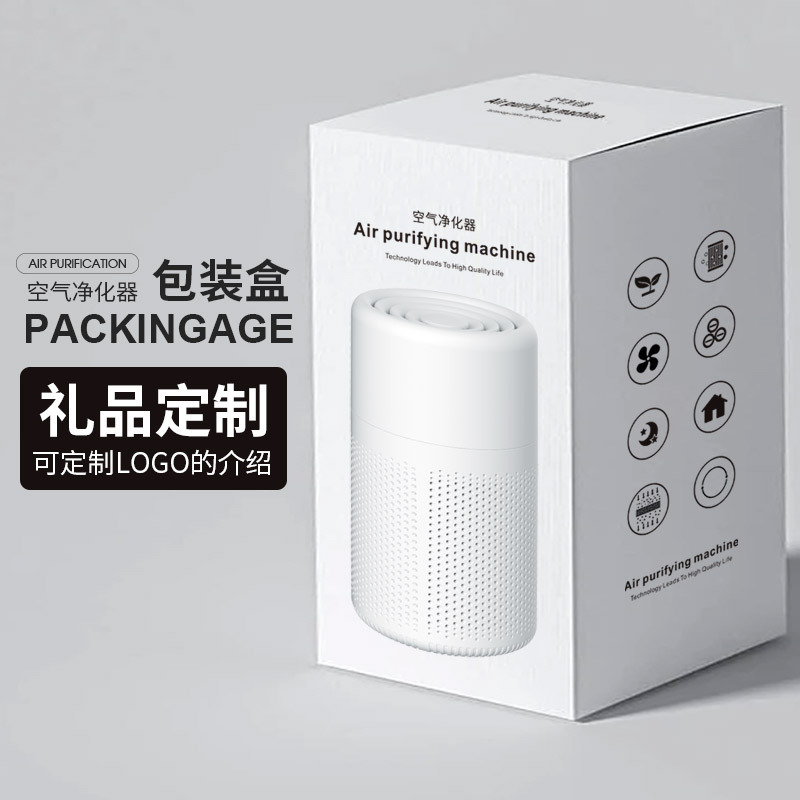 跨境空气净化器除甲醛家用房间桌面小型室内除臭宠物异味净化机|undefined