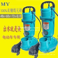 3�缃�~��ֱ����ˮ��늄�܇�ƿ��ˮ�������oˢͨ������48-72v