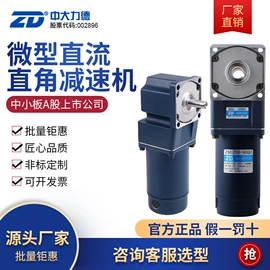 减速/变速机;输送设备配件;电子制造设备