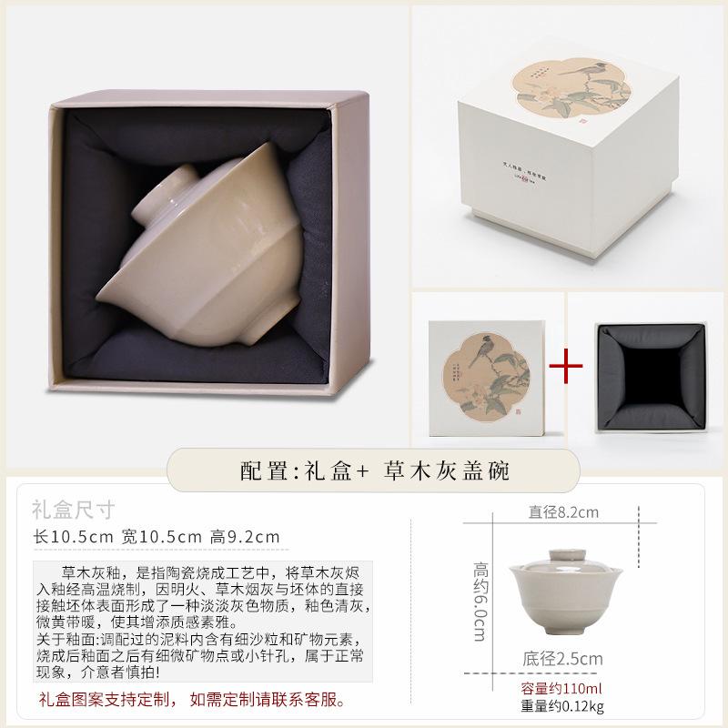 草と木の白い蓮の花びらカバーボウル大型ティーカップレトロ家庭用非火傷性三才手掴みティーボウルカンフーティーセット|undefined