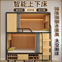 太空舱上下床双层床学校寝室青旅民宿上下铺民宿员工两层床上下铺