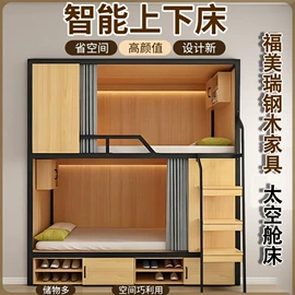 铁艺/钢木床;会议桌;儿童学习桌椅