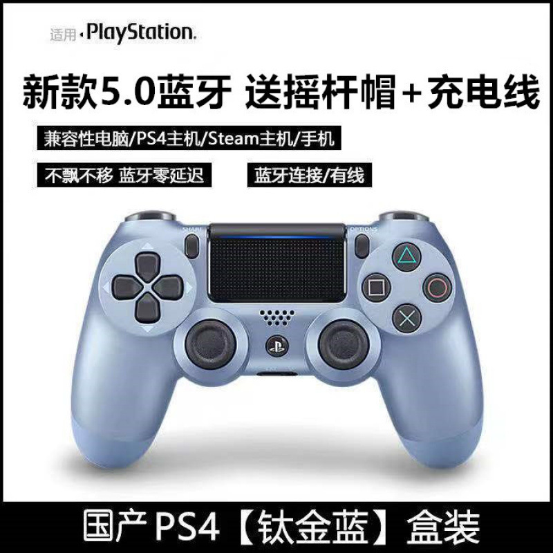 Handheld computadora bluetooth vibración inalámbrica android pinggo teléfono tablet host universal