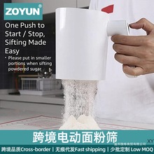 Sifted flour늄���ۺY�Ԅӿ�Ƶ�͏d�N�����ߺ�������^�V�W�Y