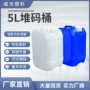 临沂堆码耐磨蓝色方桶