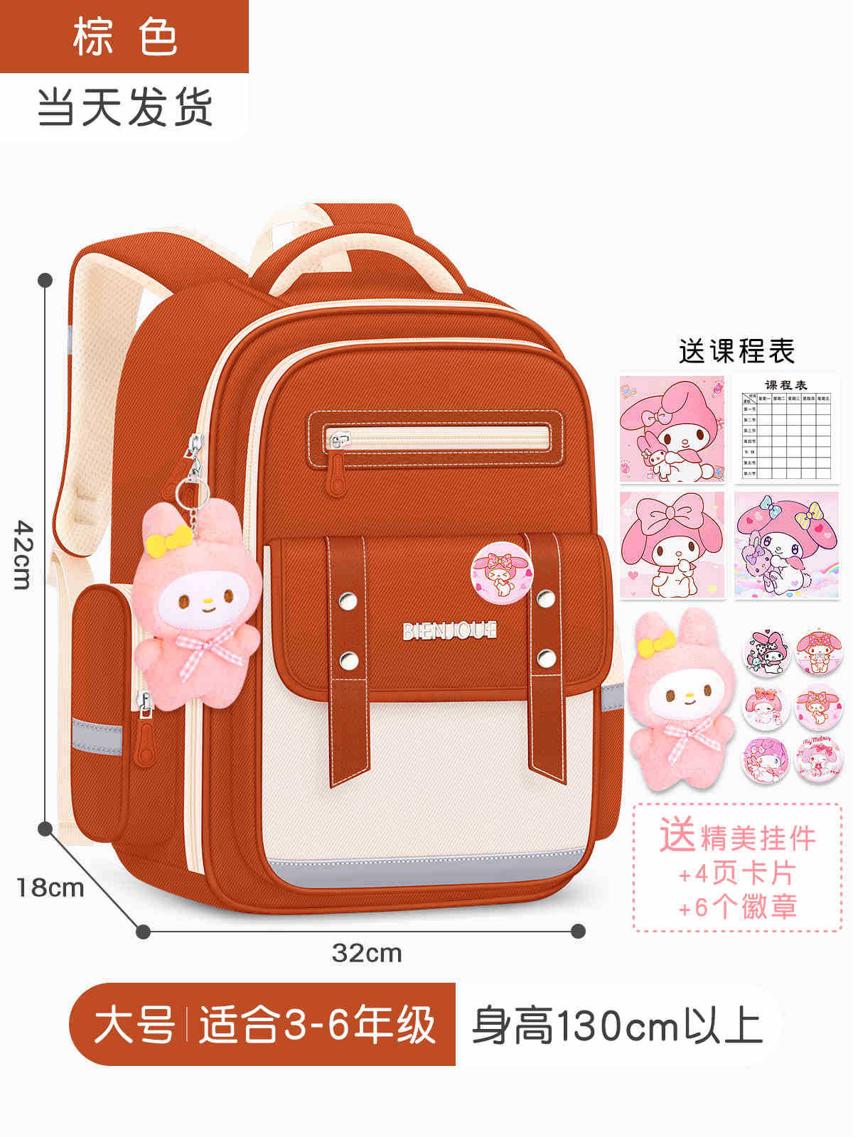 Merlotti - tamaño naranja grande