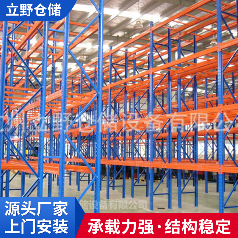 厂家供应 zx001可调节货物存放架 重型库房货架 高位重力置物架