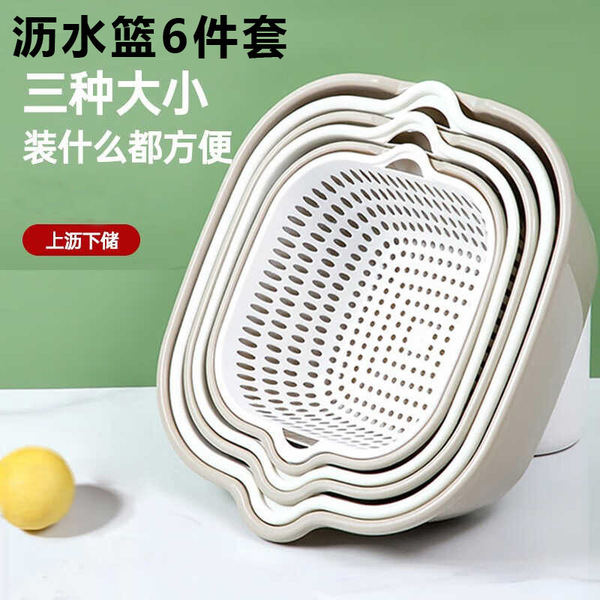 Double -layer vegetable basin drainage basket kitchen fruit plate…