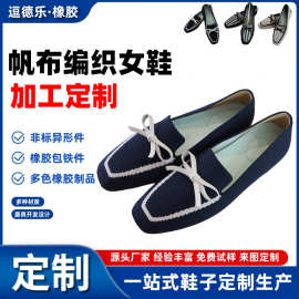 跨境秋季平底休闲豆豆鞋 拼色懒人单鞋外贸新款大码飞织透气女鞋