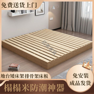 Solid Wood Bed Japanese Tatami Bed Floor-Standing Rental Children's Folding Bed Double Frame Bedroom Wooden Bed Frame
