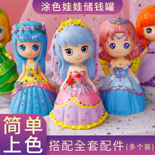 �Tɫ���z���X�ް������նY��[����߃�ͯ�ֹ�diy���Lʯ������