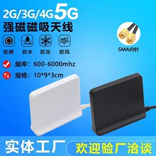 ·����12dbi�쾀5gWiFi�쾀�������p��SMA�쾀WiFi6�W���쾀