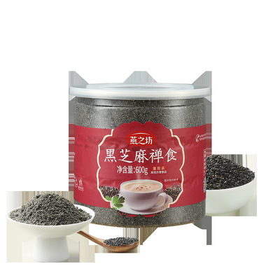 Yanzhi Fang Black Sesame Polynate Pure Black Sesame Пожертвуйте черный кунжутный палентри