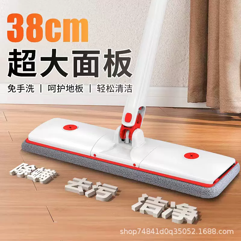 防手拧平板拖把批发对折式家用干湿两用免手洗懒人除尘收纳