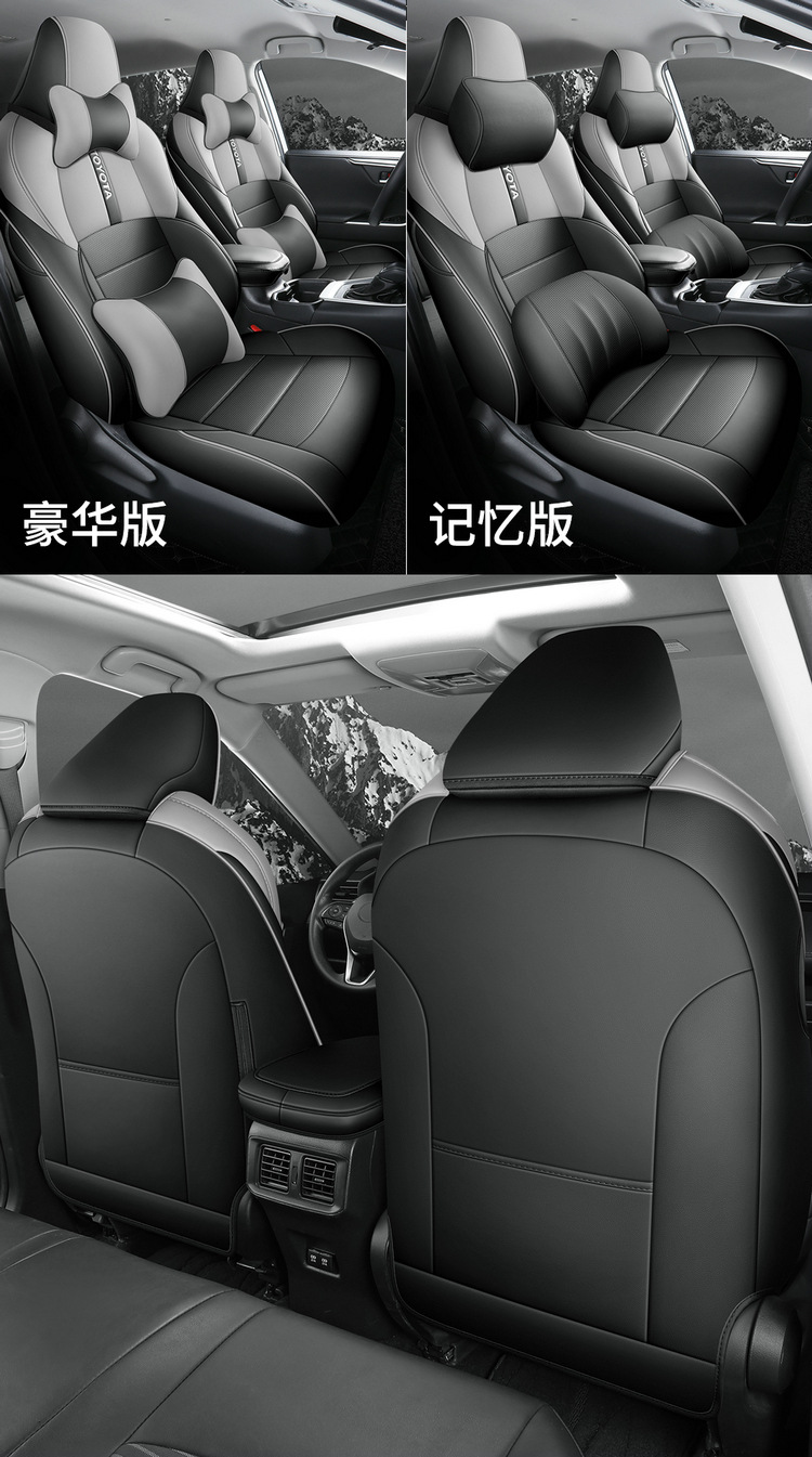 2024 2.0L CVT Elite Fenglanda Car Seat Cover Full-Surrounded Leather Cushion Cover for Special Car
