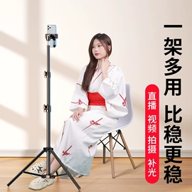 手机支架;补光灯;摄影摄像灯具