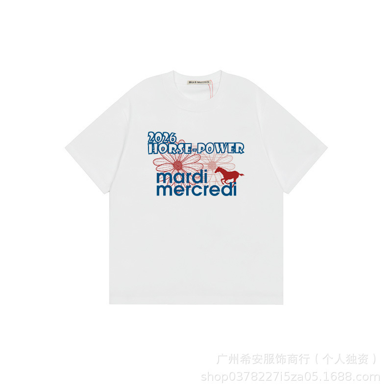 一键上货_20260521194805